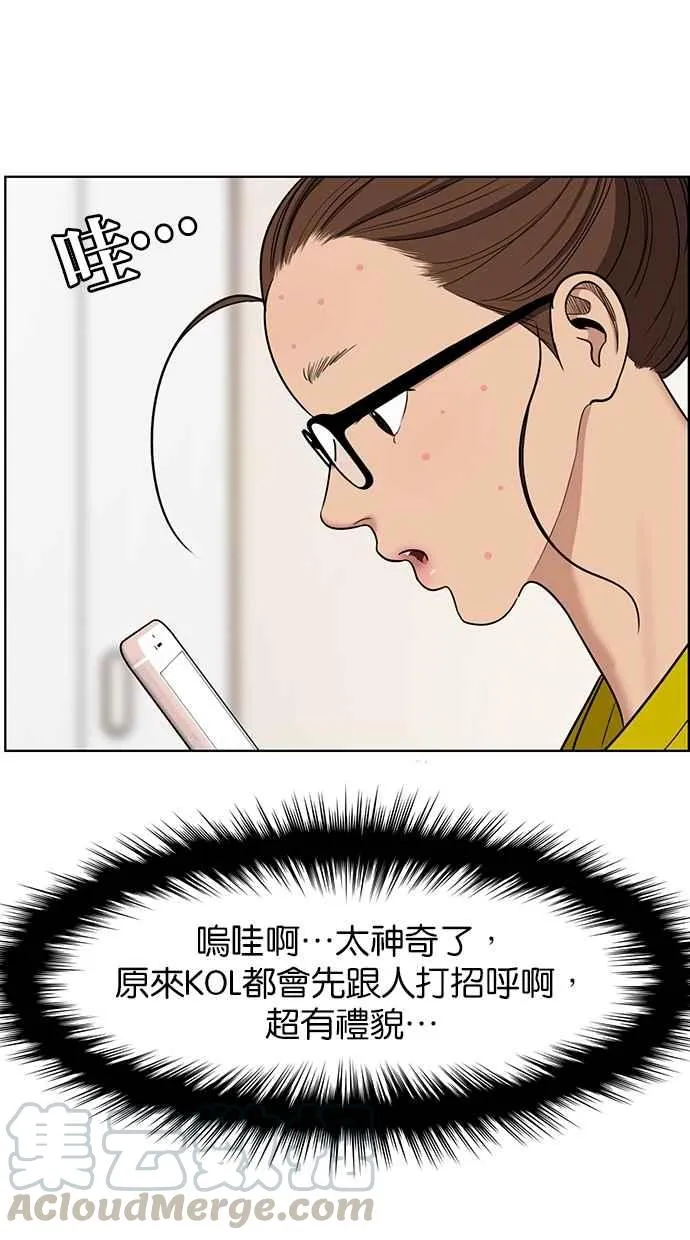 第113话 第61页