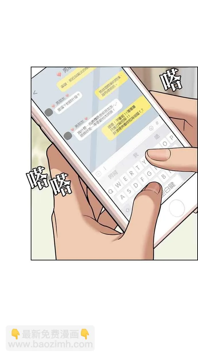 第113话 第62页