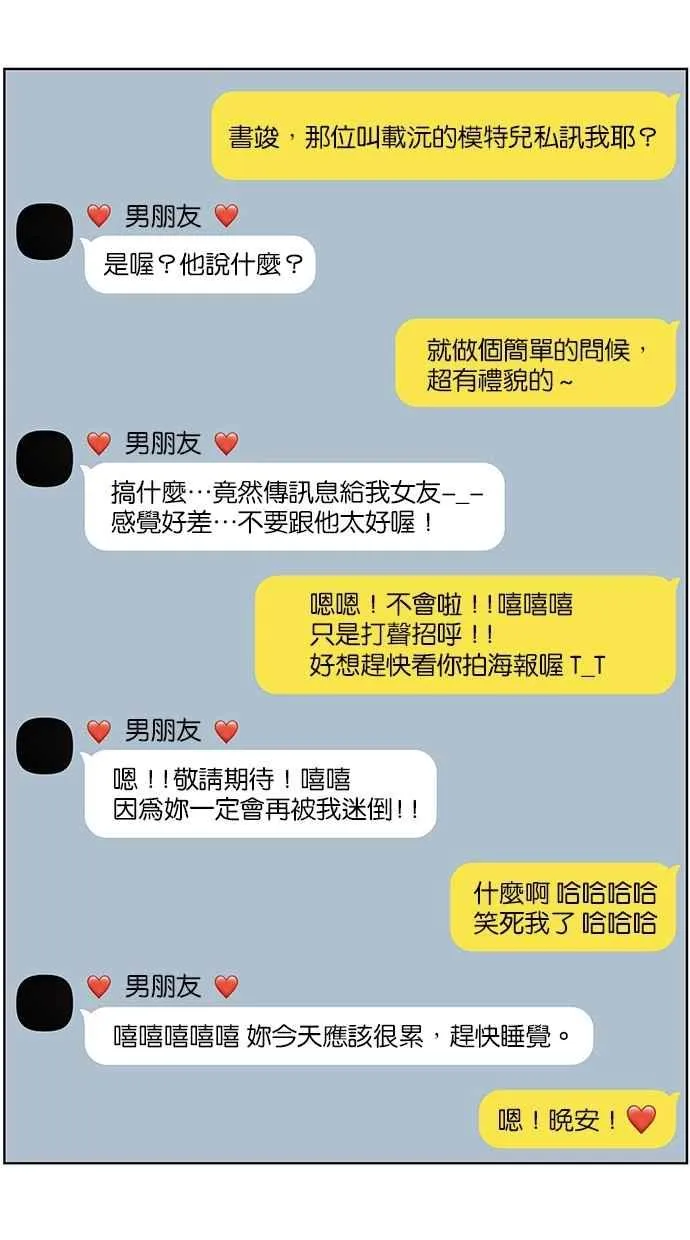 第113话 第63页