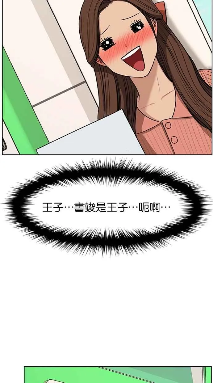 第113话 第67页
