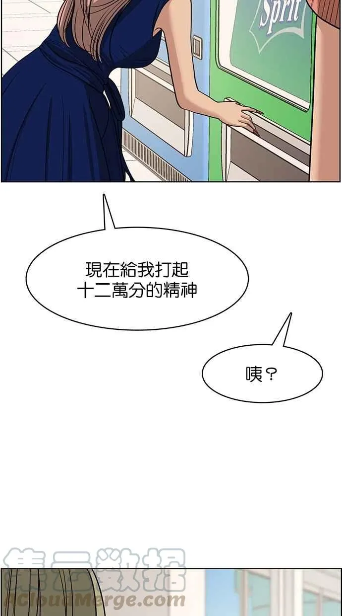 第113话 第69页