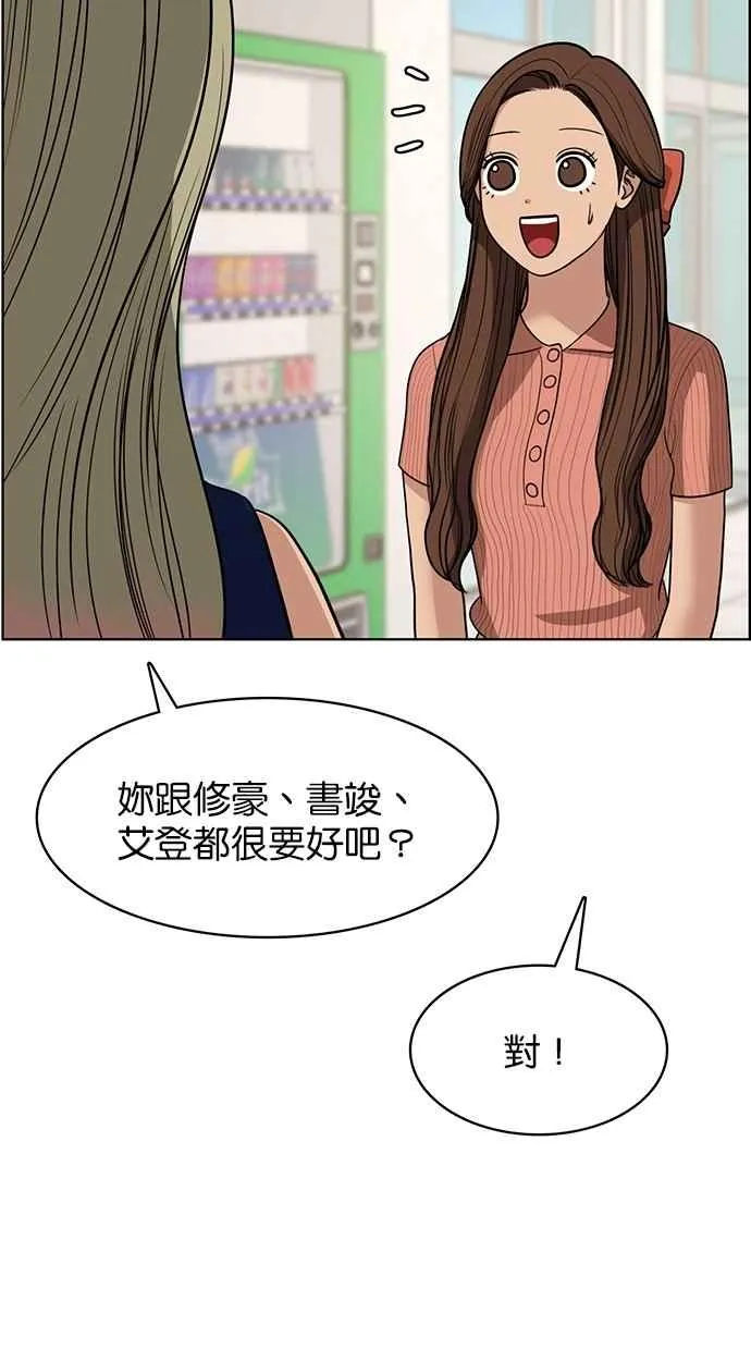 第113话 第70页