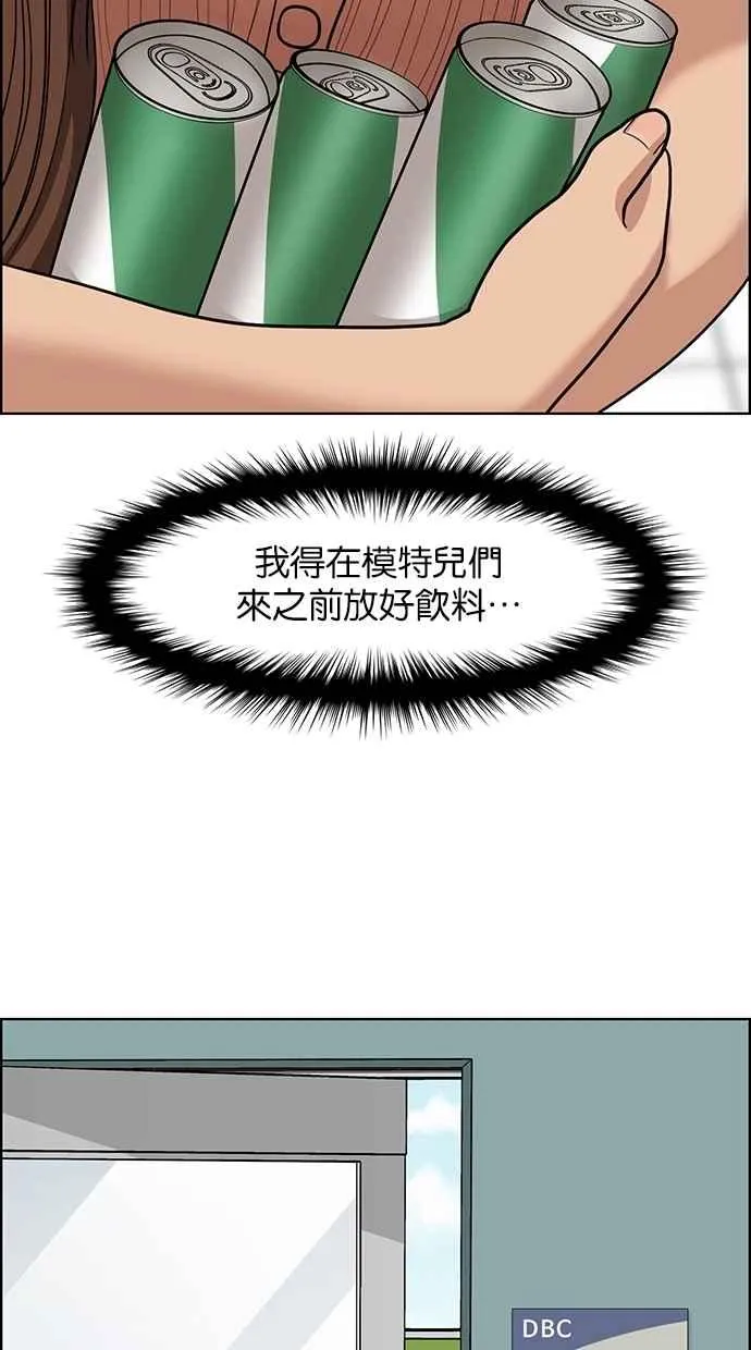 第113话 第75页