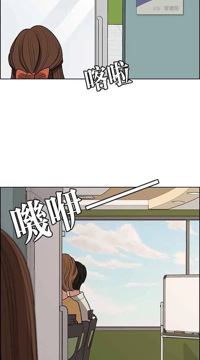 第113话 第76页