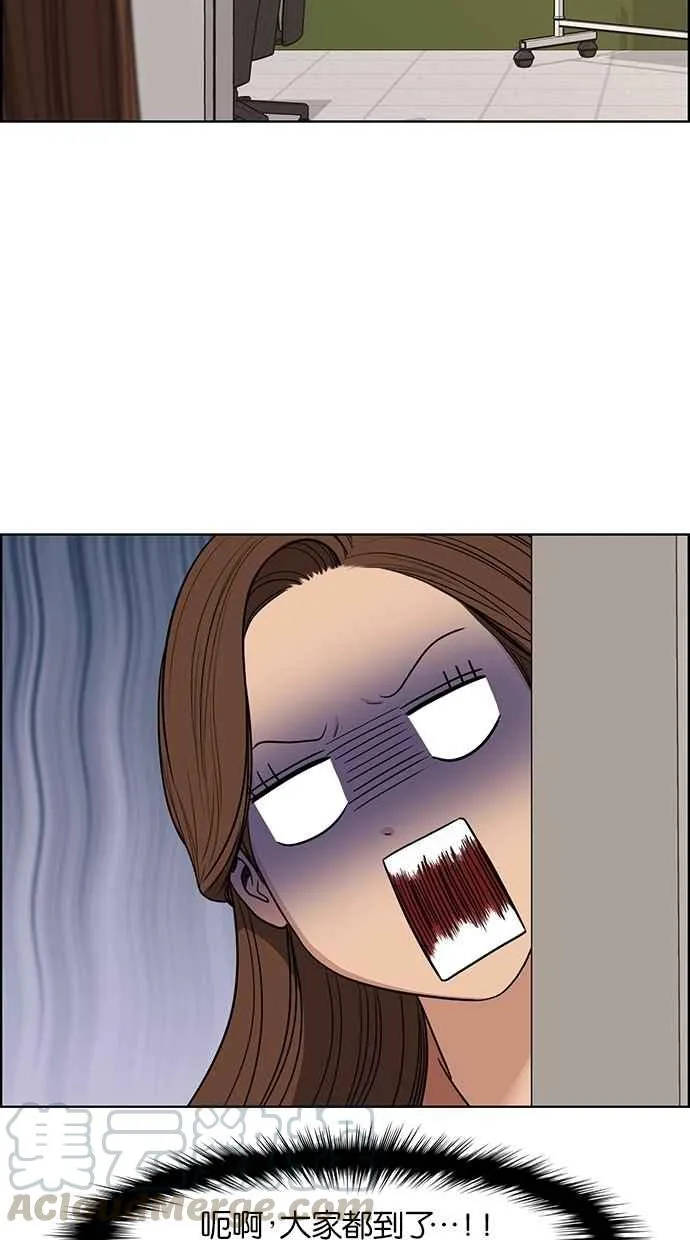 第113话 第77页