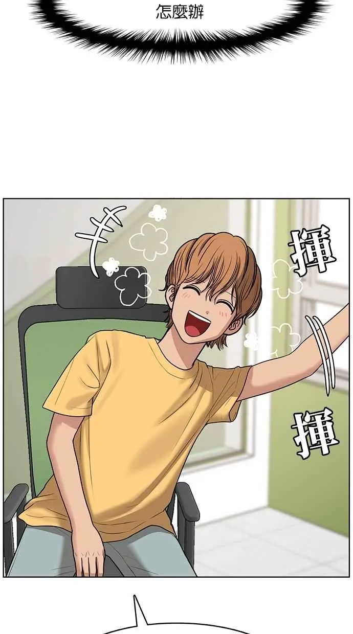 第113话 第78页