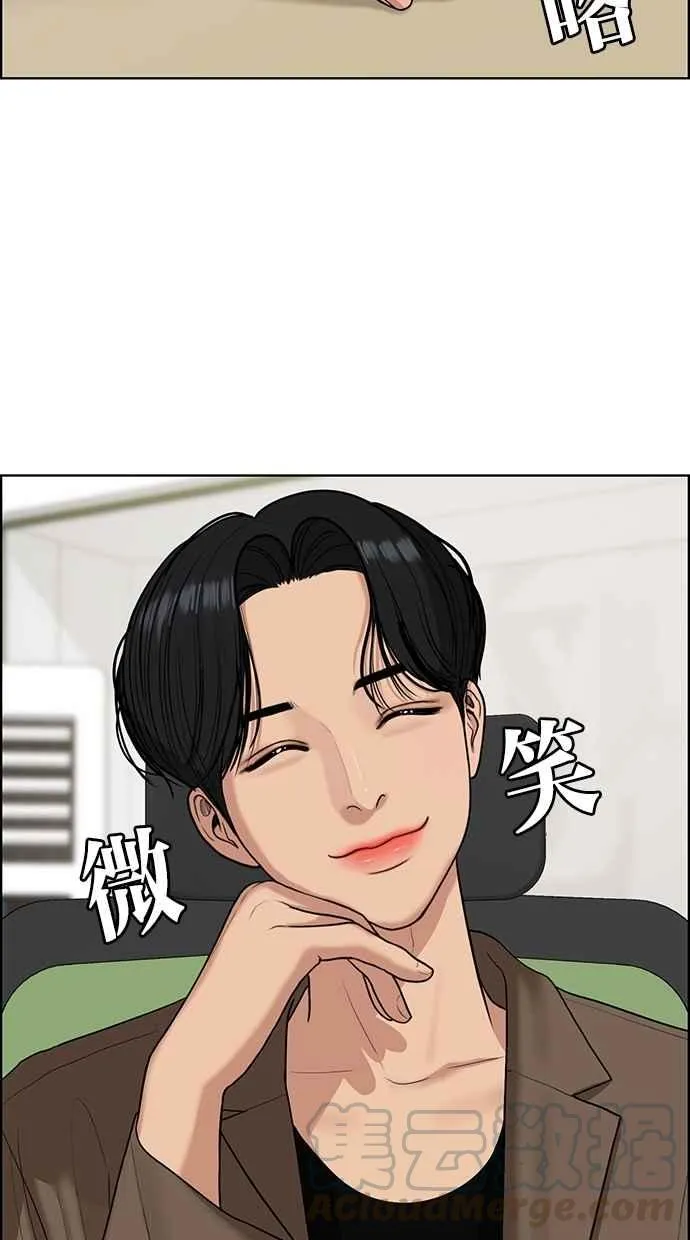 第113话 第81页