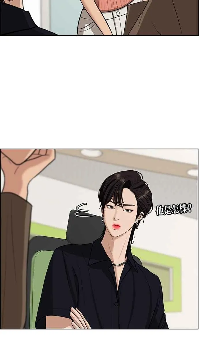 第113话 第83页