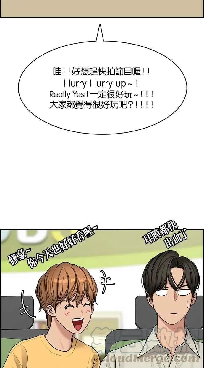 第113话 第85页