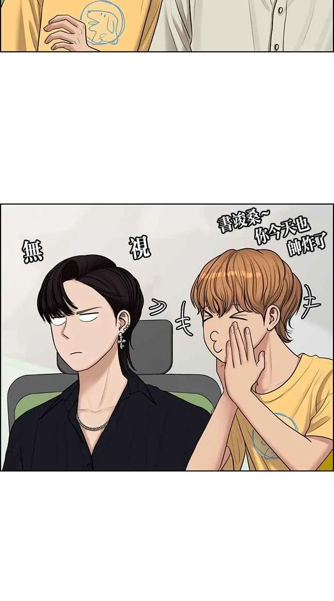 第113话 第86页