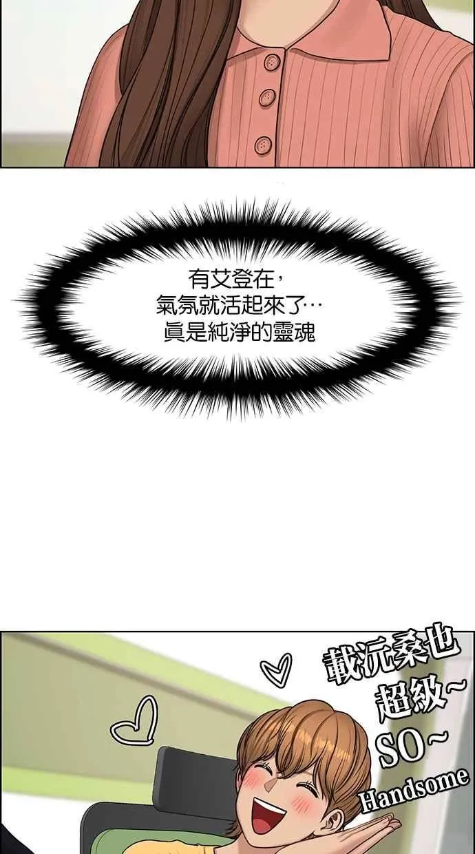 第113话 第88页