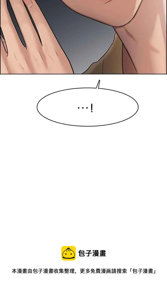 第113话 第95页