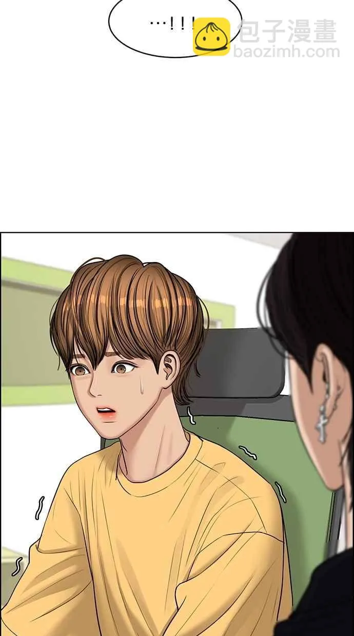 第114话 第8页