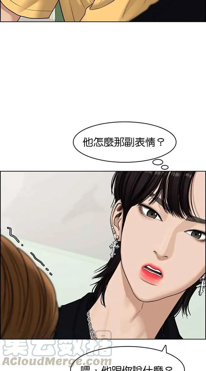 第114话 第9页