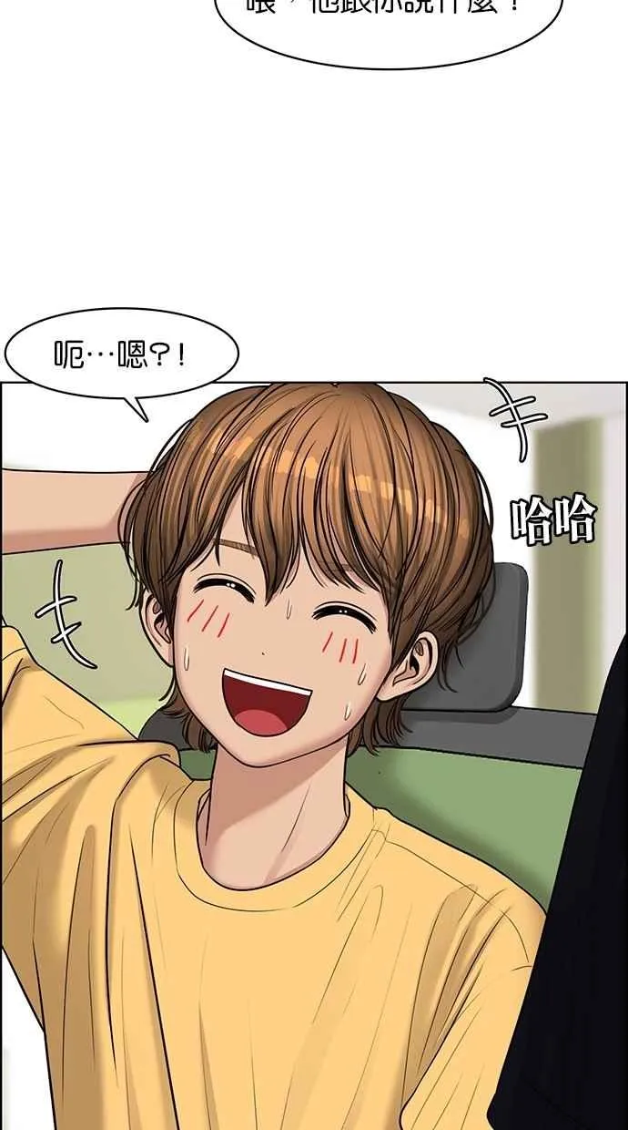 第114话 第10页