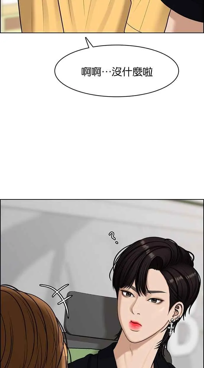 第114话 第11页