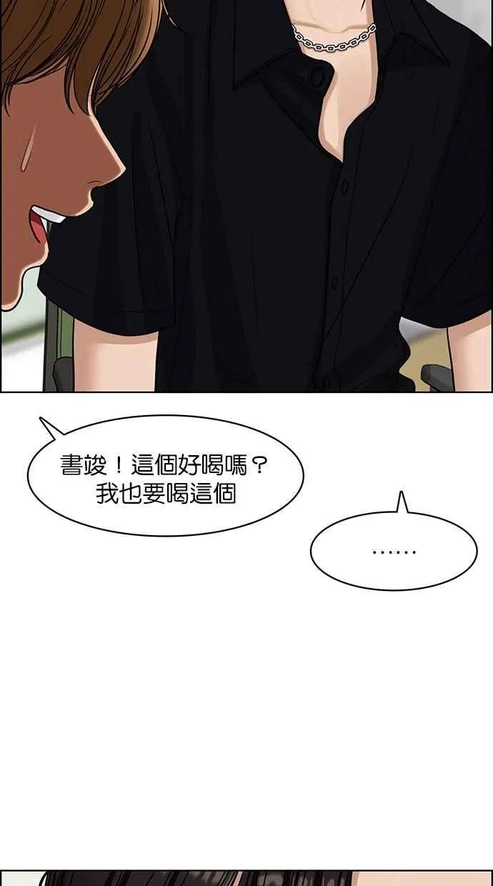 第114话 第12页