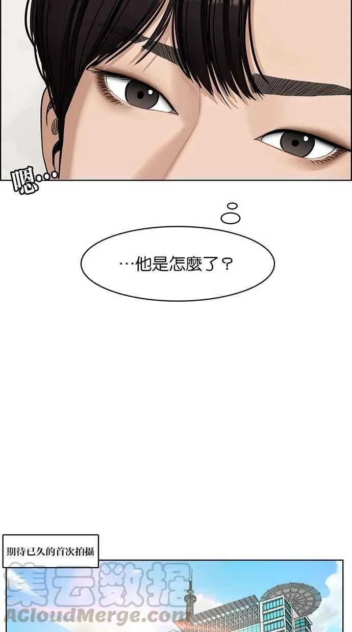 第114话 第13页