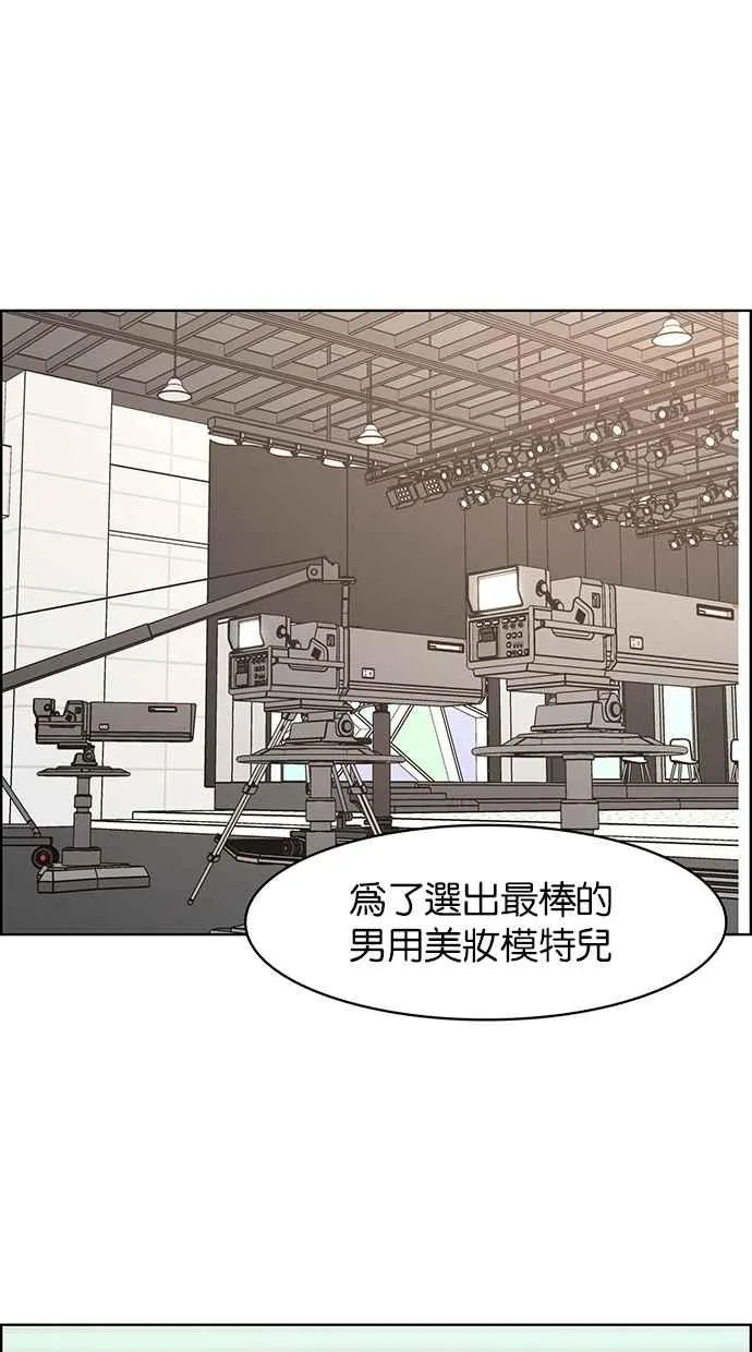 第114话 第15页