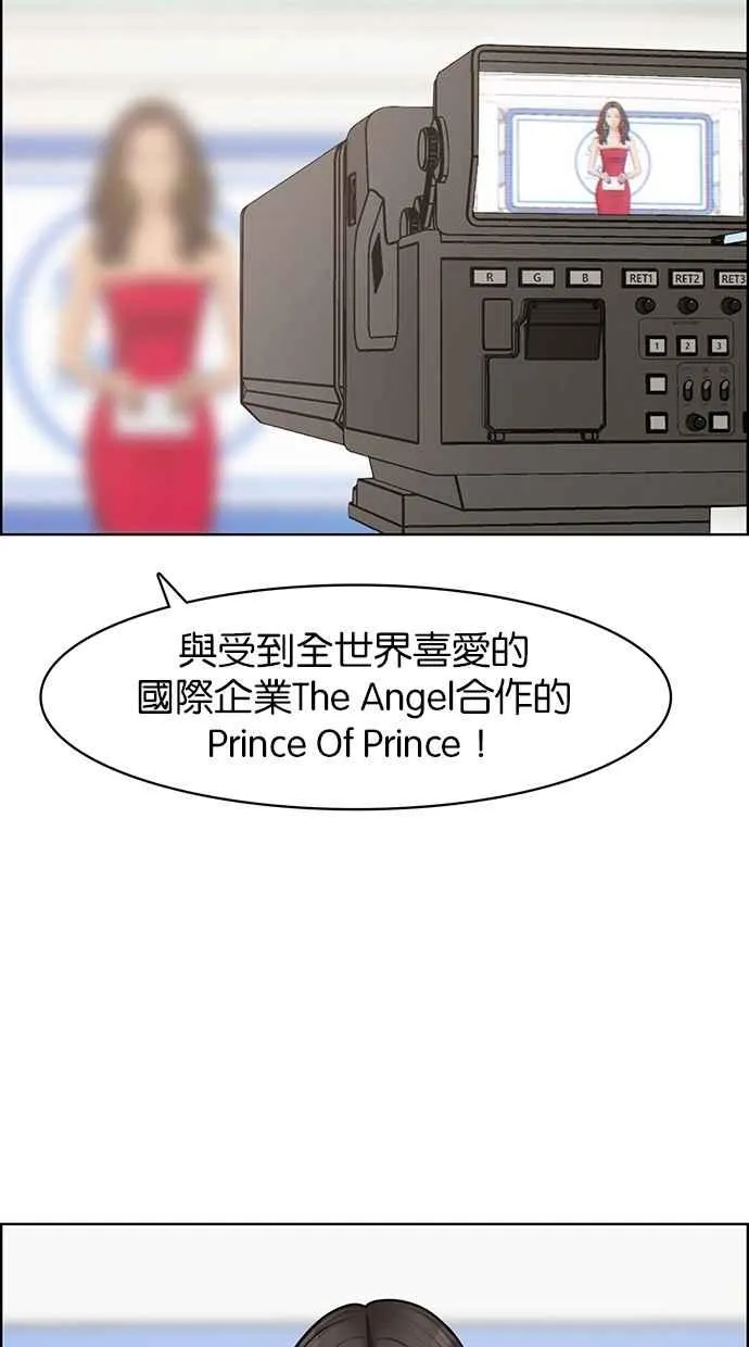 第114话 第16页