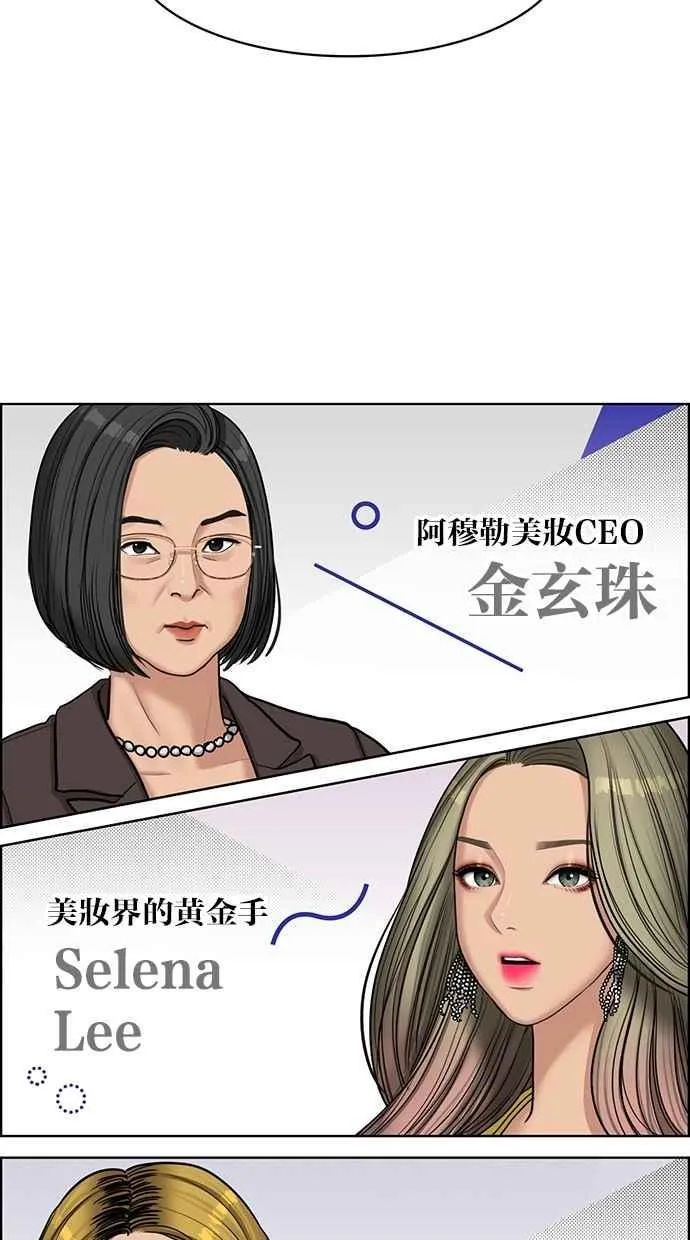 第114话 第18页