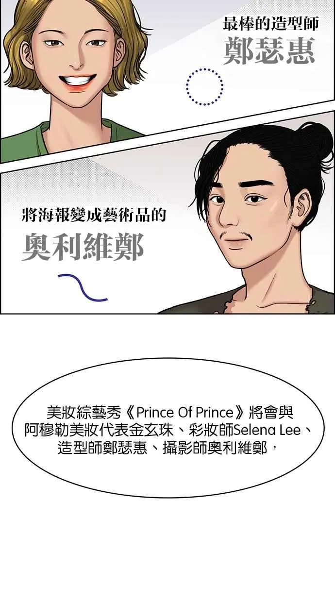 第114话 第19页