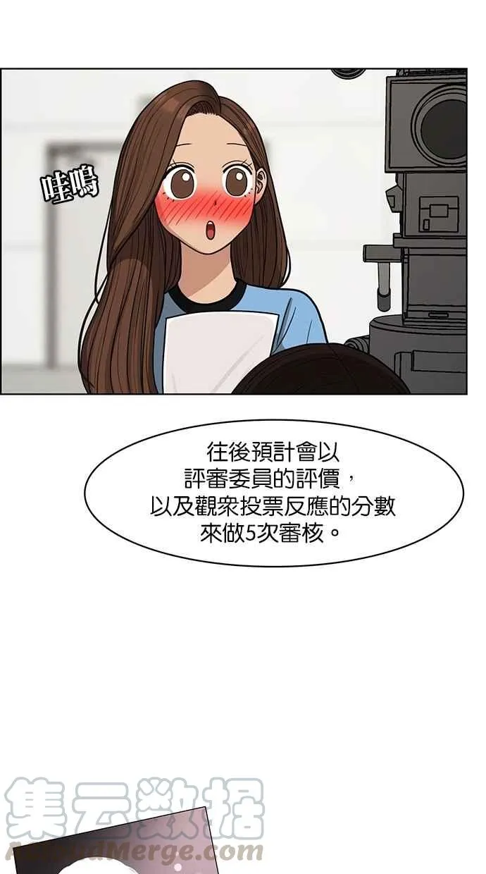 第114话 第21页