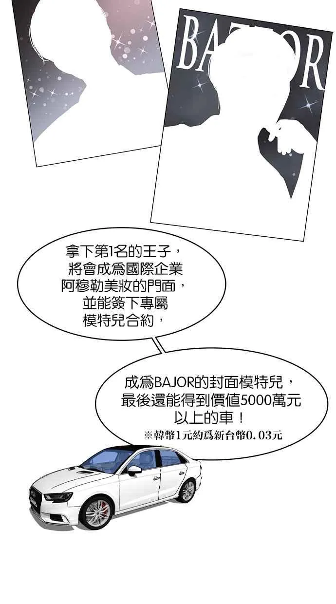 第114话 第22页