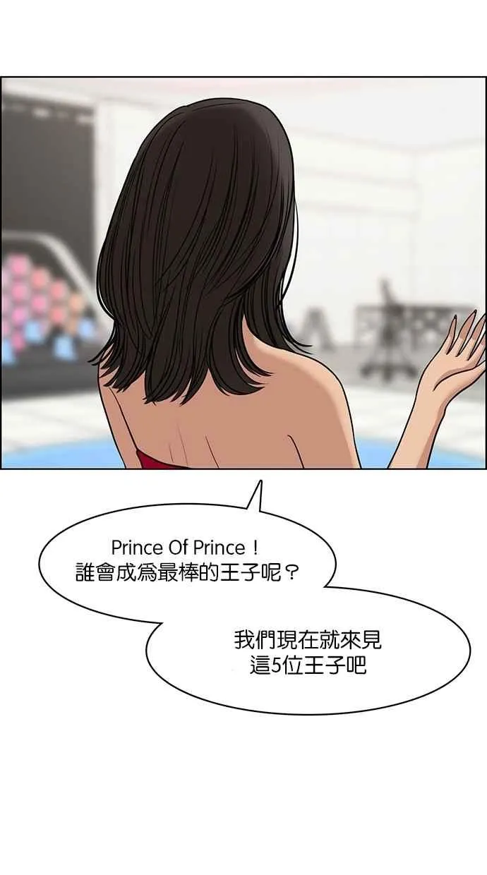 第114话 第23页