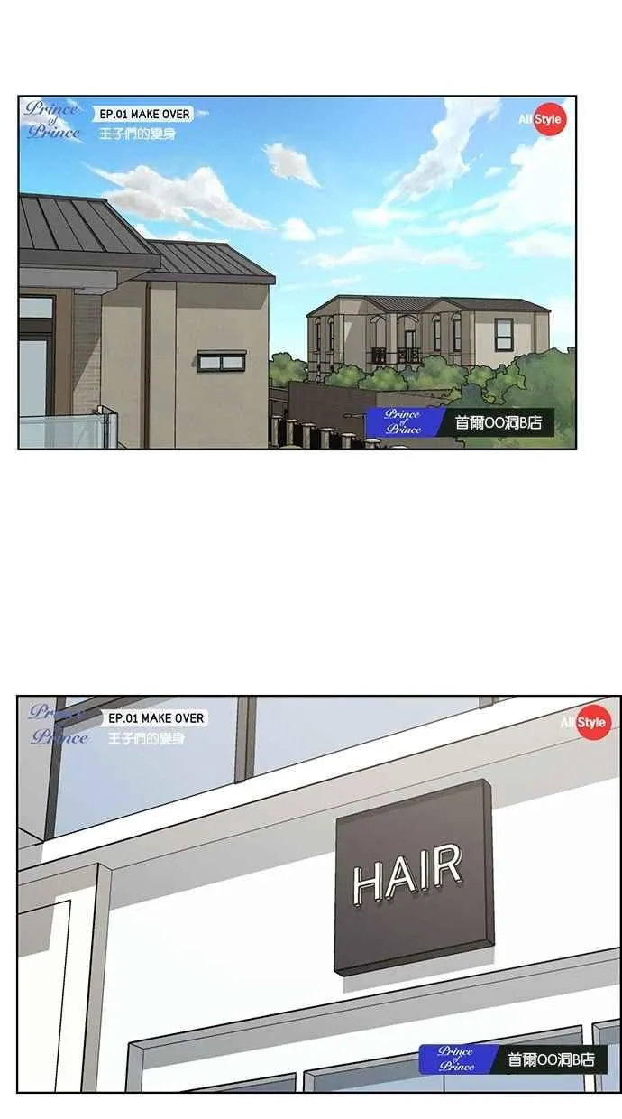 第114话 第24页