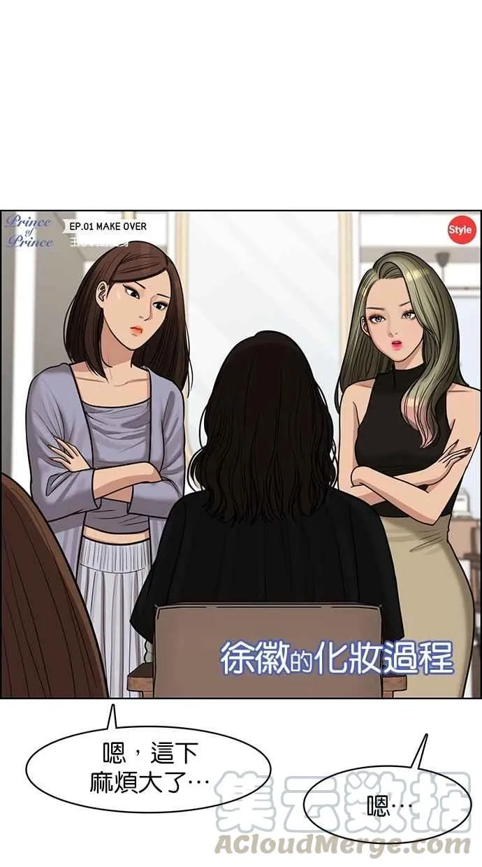 第114话 第25页