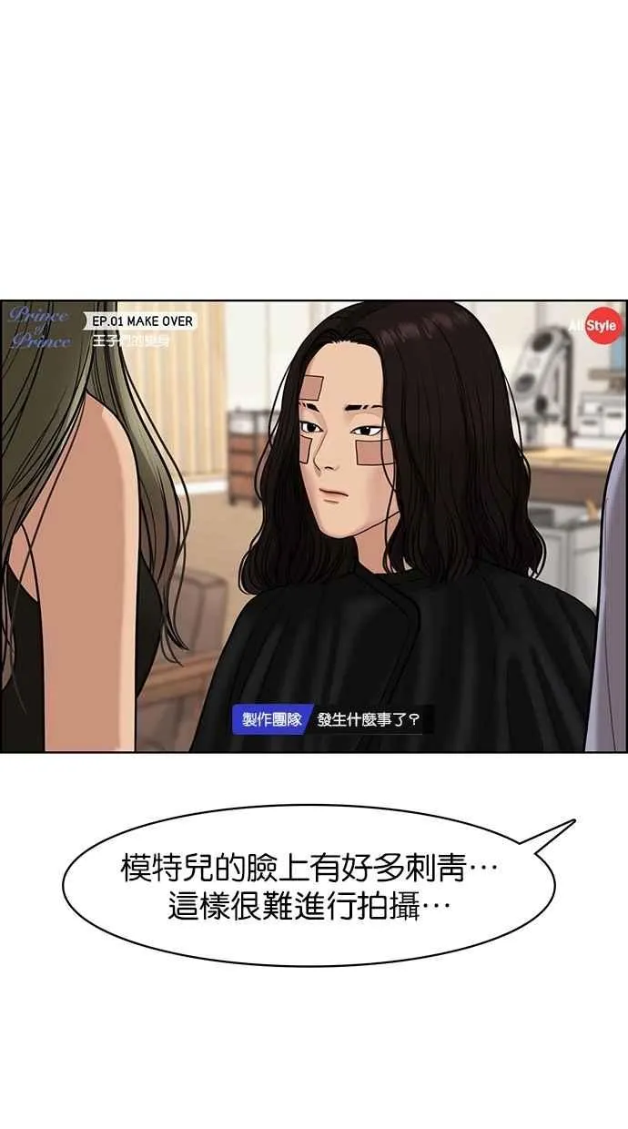 第114话 第26页