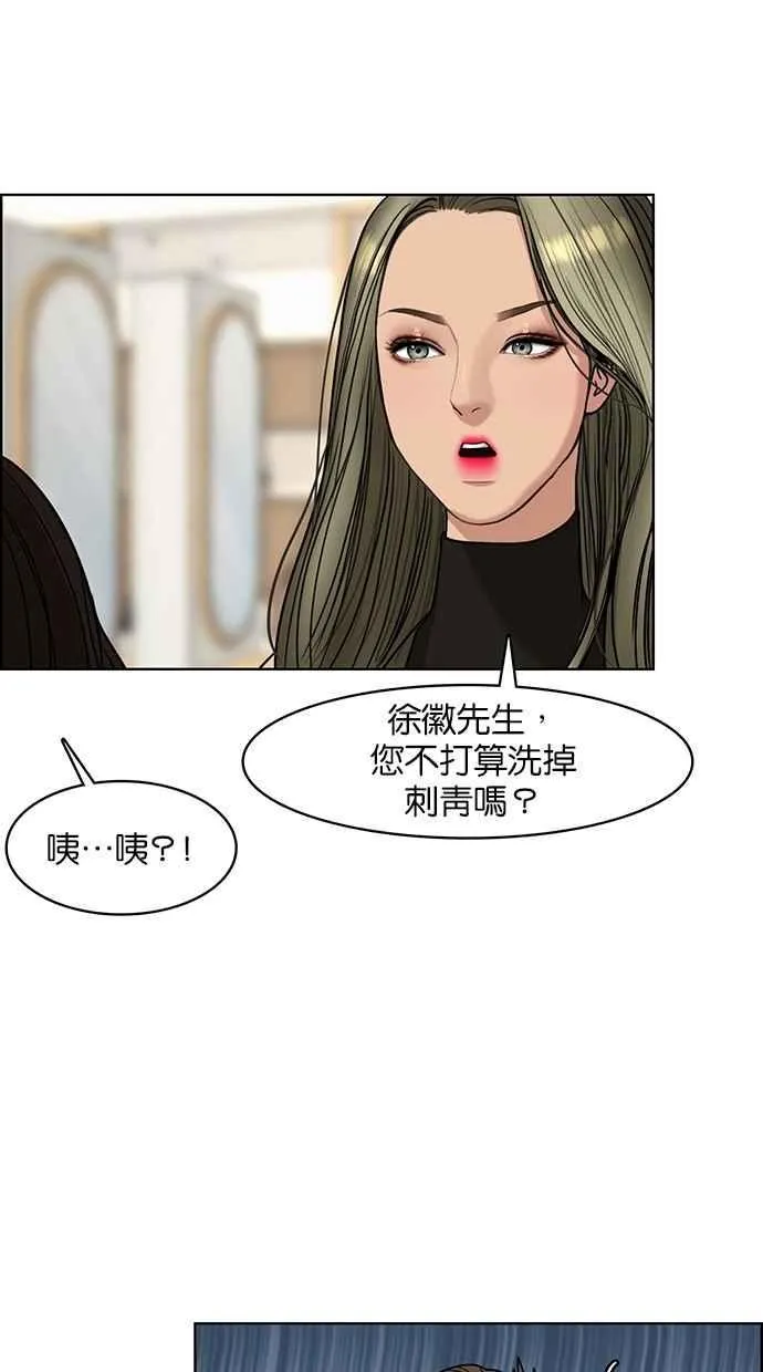 第114话 第27页