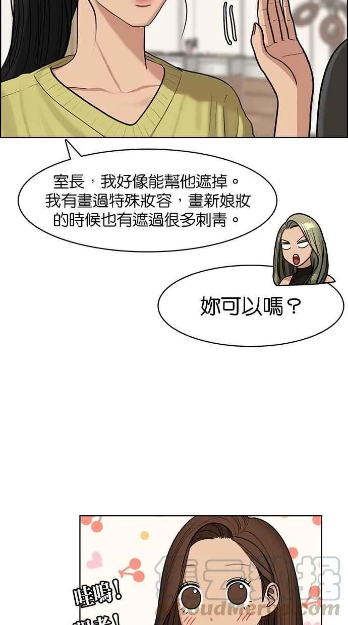 第114话 第29页