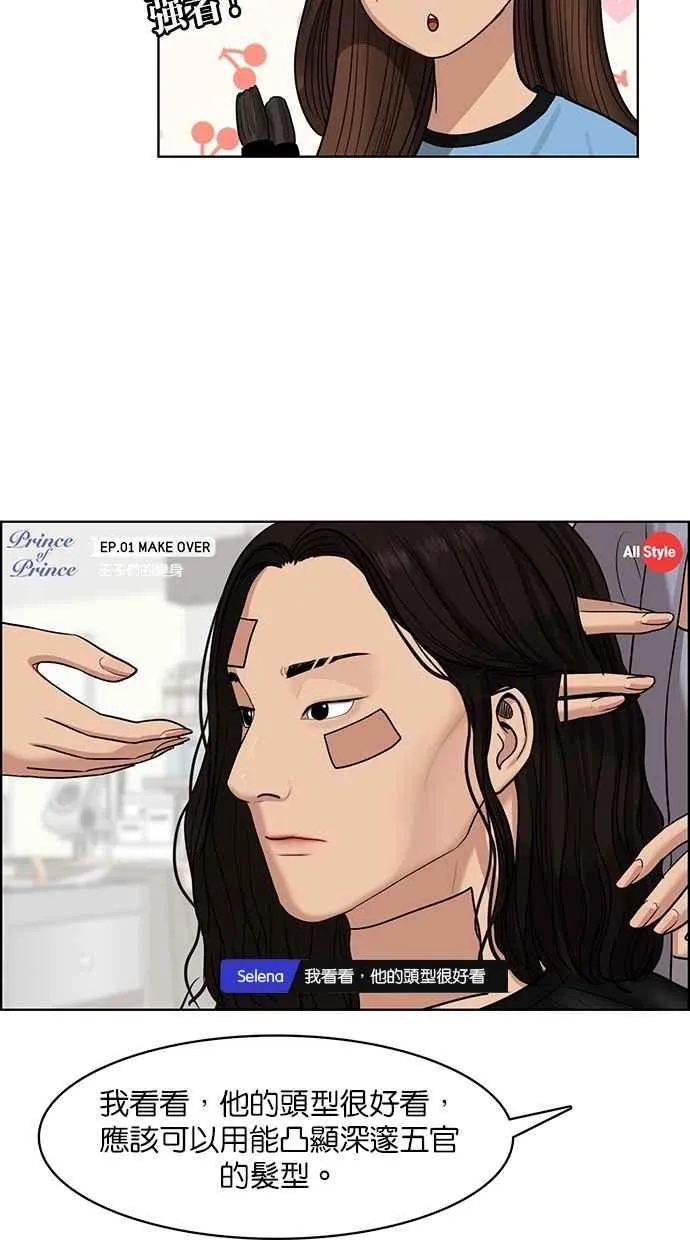 第114话 第30页
