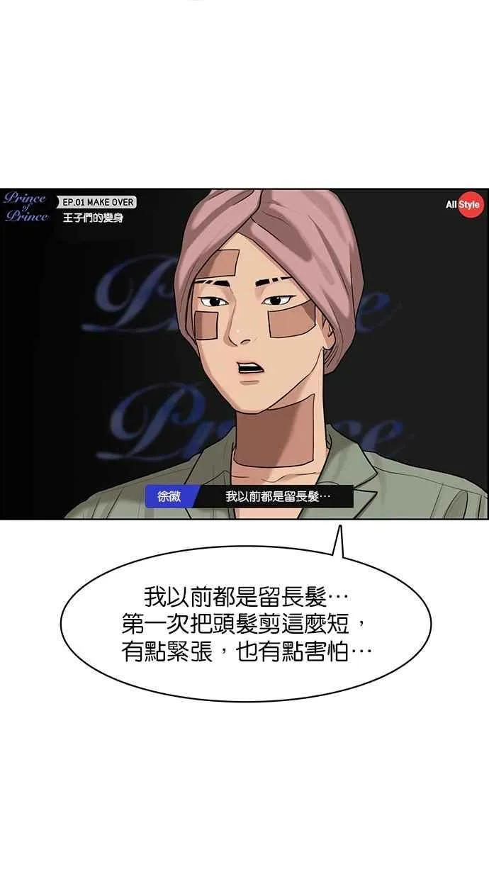 第114话 第31页