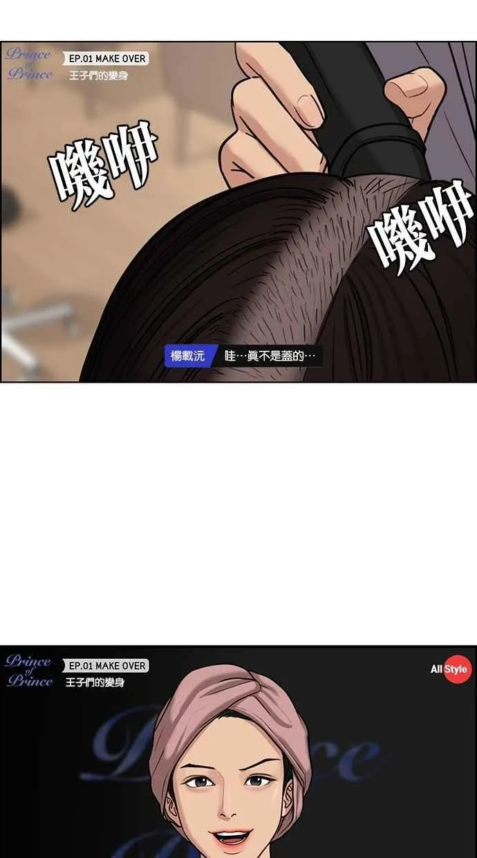 第114话 第32页