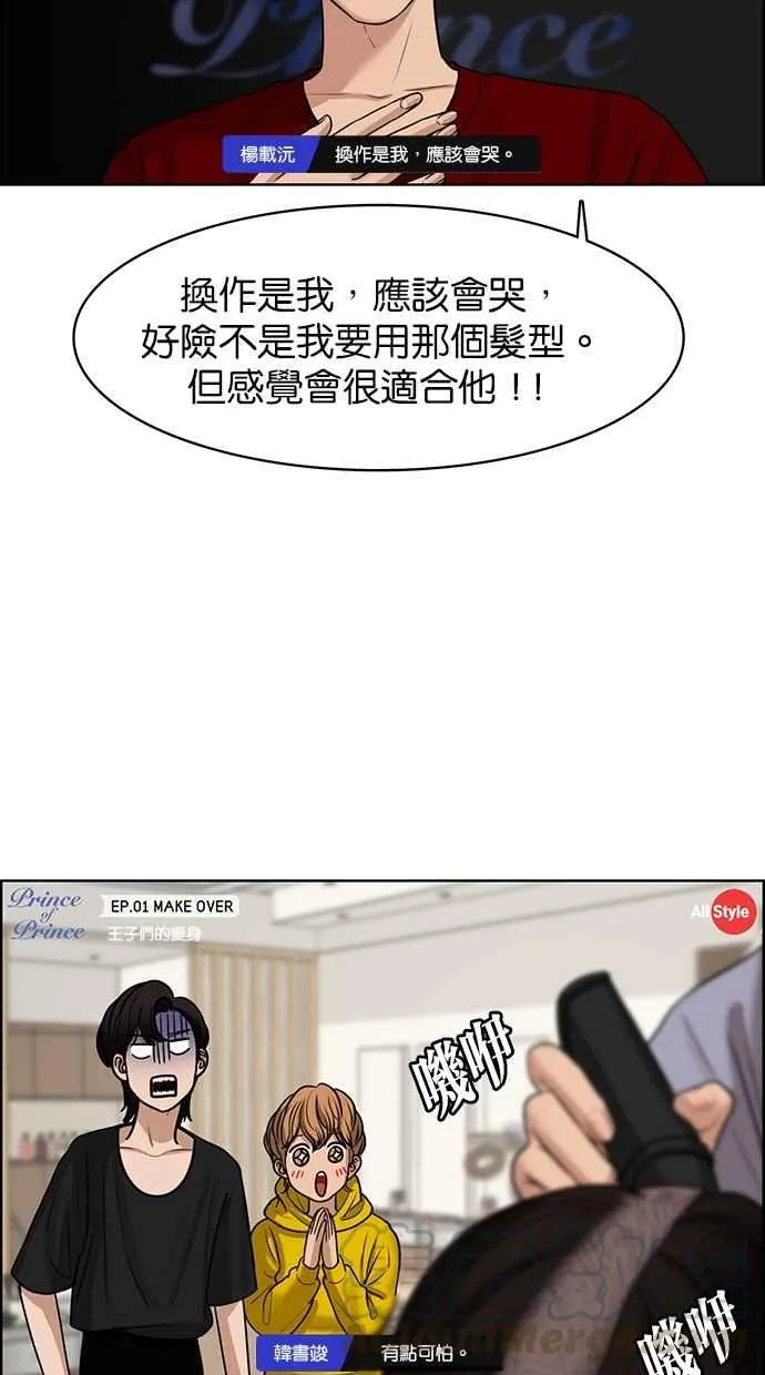 第114话 第33页