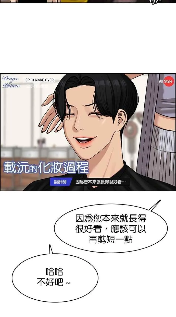 第114话 第34页