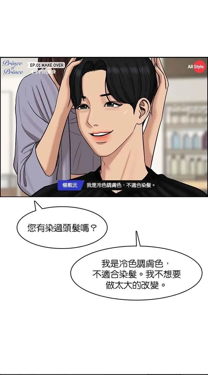第114话 第35页