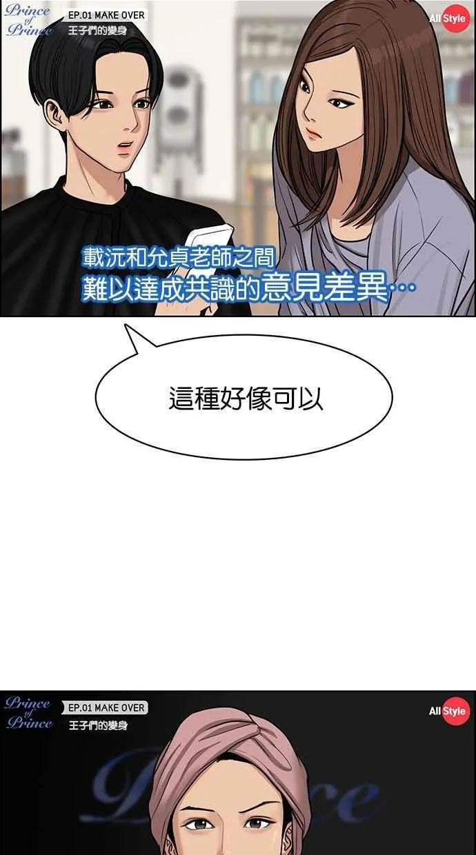 第114话 第36页