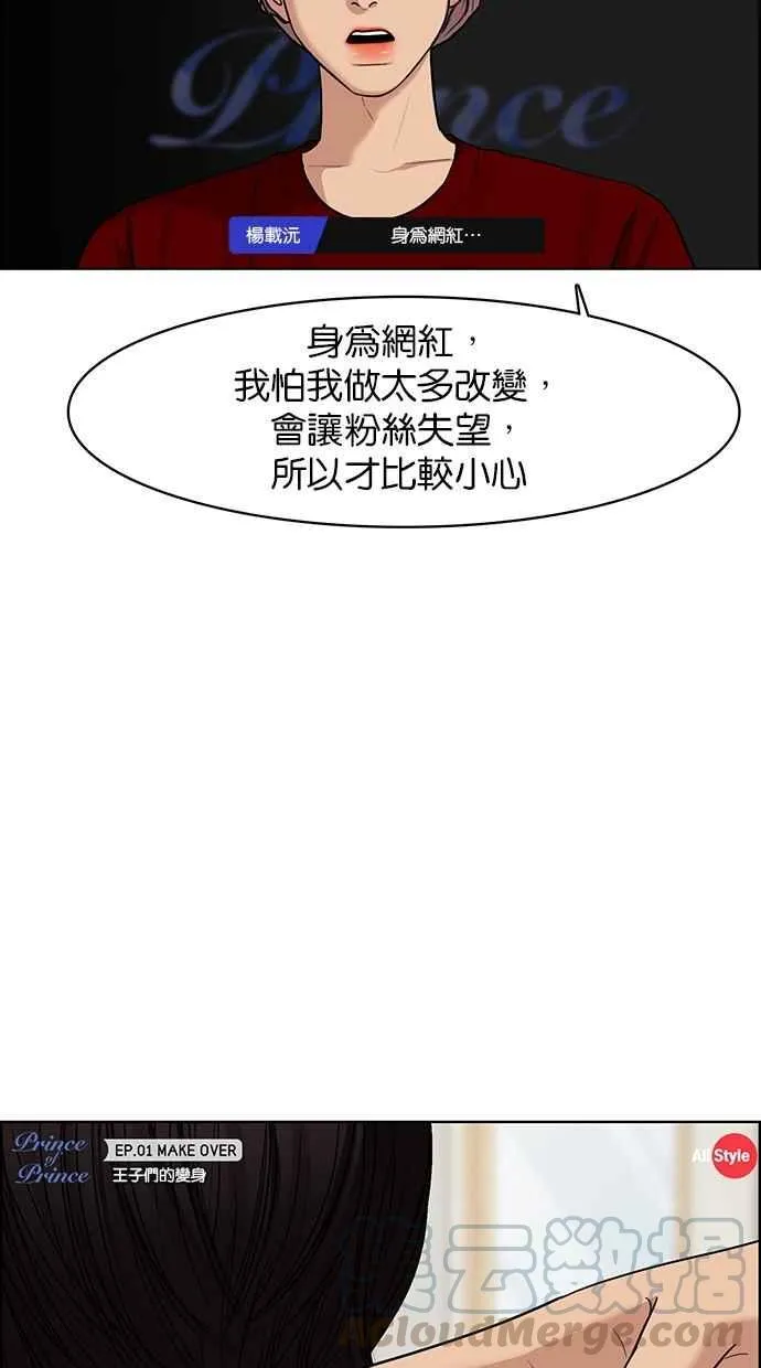 第114话 第37页