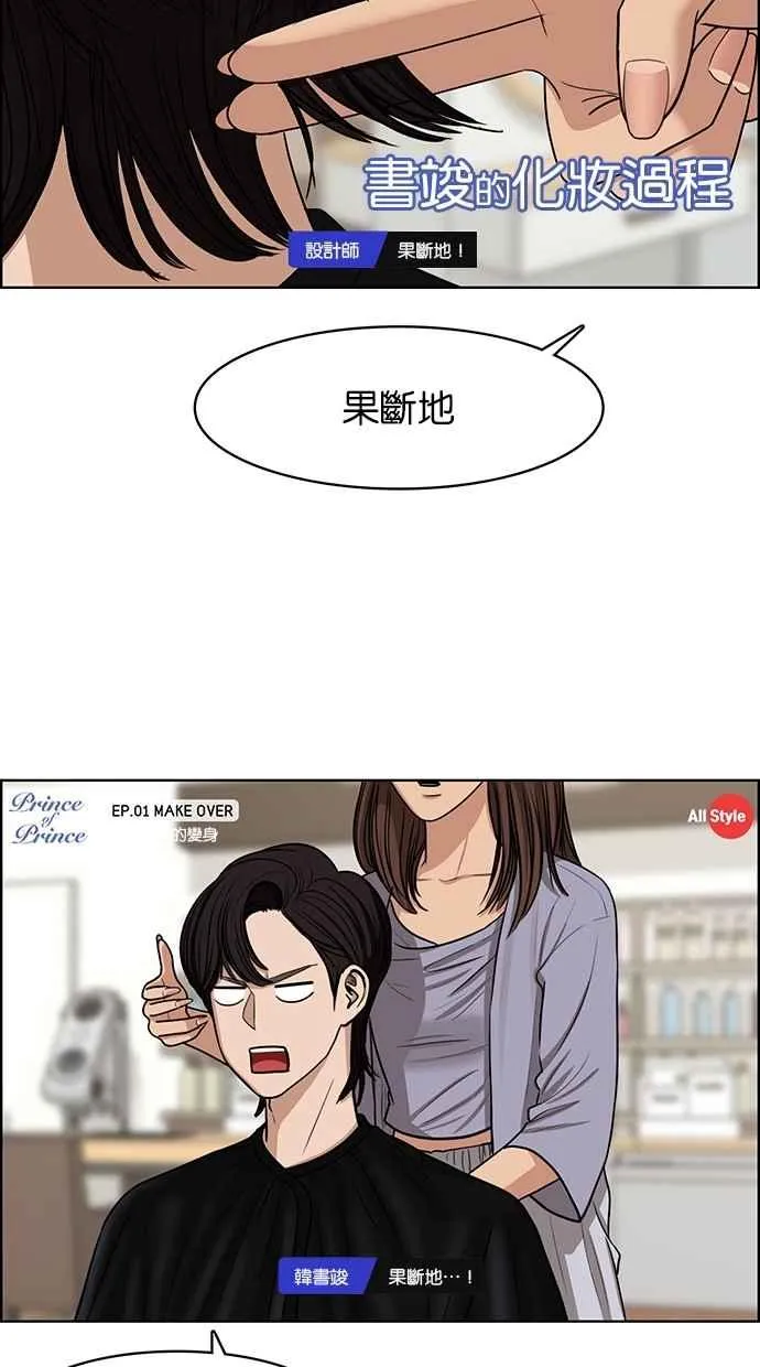 第114话 第38页