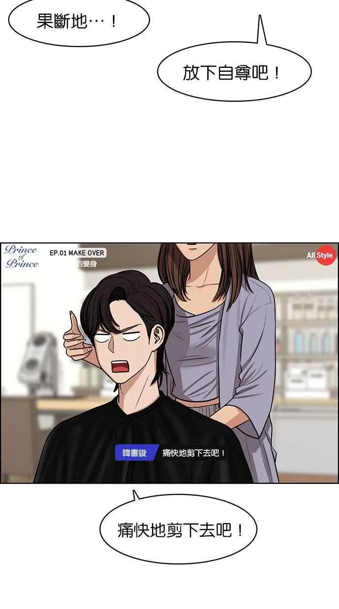 第114话 第39页