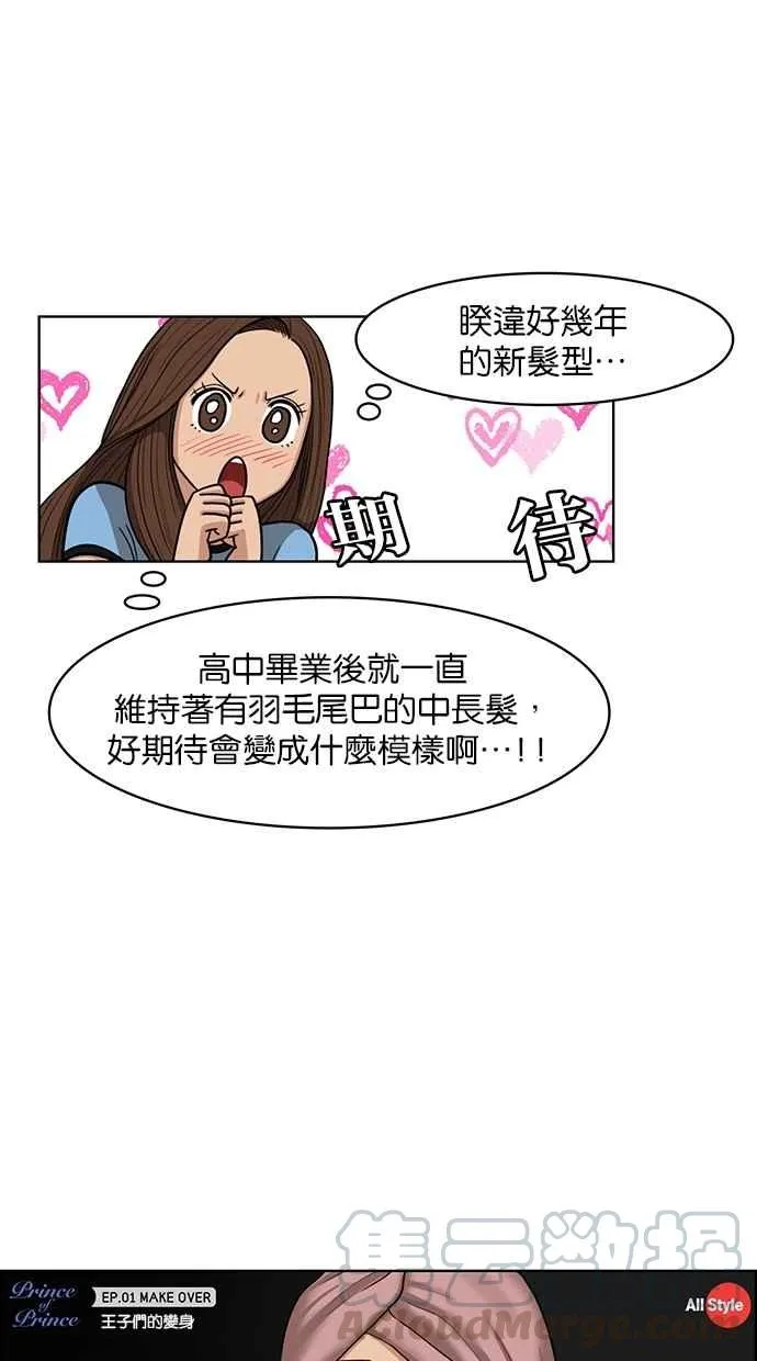 第114话 第41页