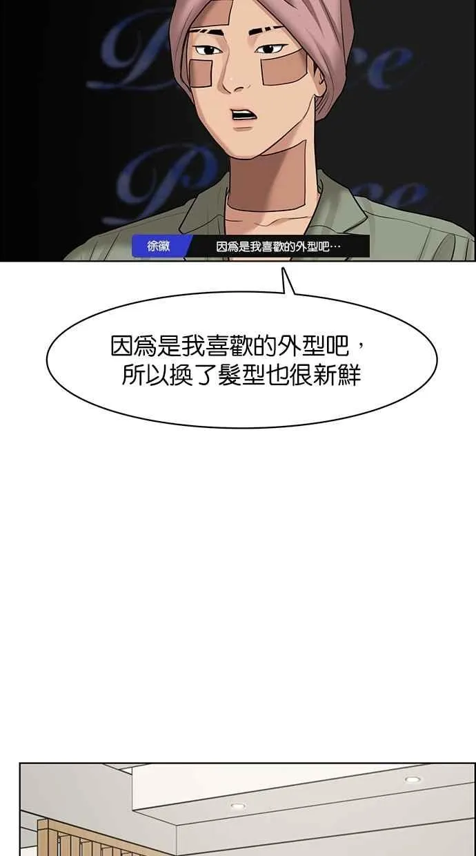 第114话 第42页