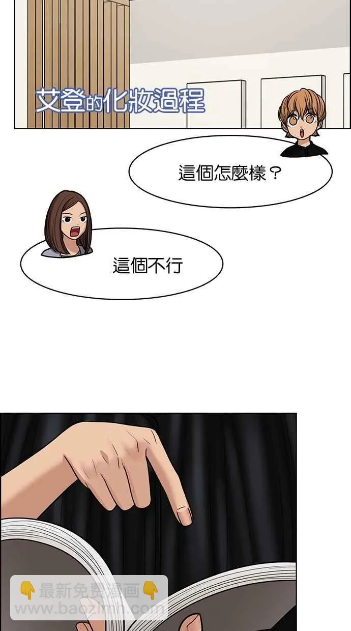第114话 第43页
