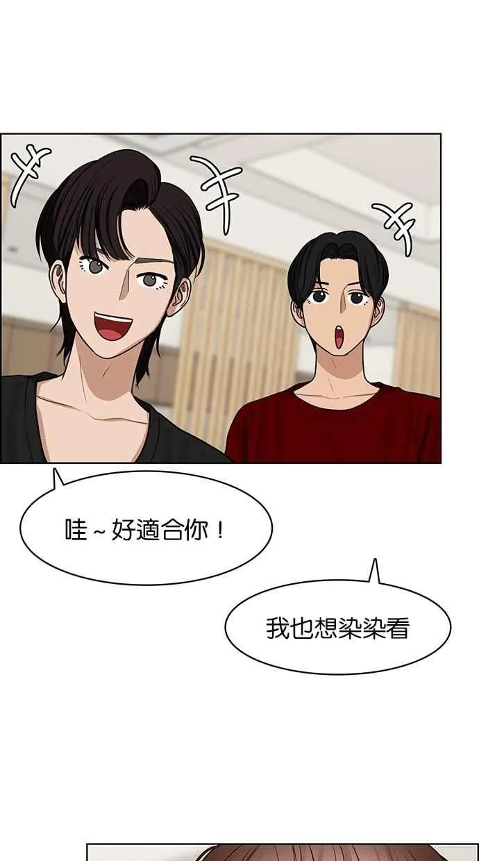 第114话 第46页
