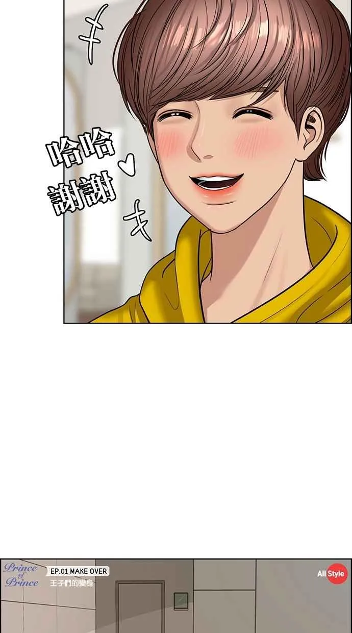 第114话 第47页