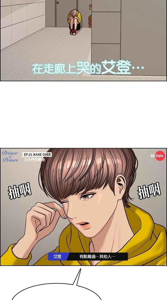 第114话 第48页